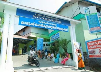 കൊല്ലത്ത് മൃതദേഹത്തിൽ നിന്നും 20 ഗ്രാം സ്വർണാഭരണങ്ങൾ മോഷ്ടിച്ചു ; താലൂക്ക് ആശുപത്രിക്കെതിരെ പരാതി