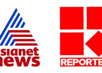  ഏഷ്യാനെറ്റിനെതിരെ 150 കോടിയുടെ മാനനഷ്ടക്കേസുമായി റിപ്പോര്‍ട്ടര്‍ ടിവി