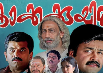 ആ ഡയലോഗ് പറഞ്ഞാൽ സീനാകും എന്ന് പറഞ്ഞ് ഞാൻ പേടിച്ചു, എന്നാൽ പ്രിയദർശന് ആത്മവിശ്വാസം ആയിരുന്നു; ശേഷം അത് തിയേറ്ററിൽ കണ്ടപ്പോൾ ഞെട്ടി: മുകേഷ്