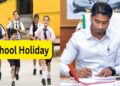 കനത്ത മഴ തുടരുന്നു ; വിദ്യാഭ്യാസ സ്ഥാപനങ്ങൾക്ക് അവധി പ്രഖ്യാപിച്ച് കളക്ടർ