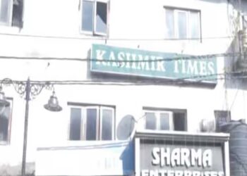 മാദ്ധ്യമസ്ഥാപനത്തിൽ ആയുധങ്ങളെന്തിന്? കശ്മീർ ടൈംസ് പത്രത്തിന്റെ ഓഫീസിൽ റെയ്ഡ്: തോക്കുകളും വെടിയുണ്ടകളും പിടിച്ചെടുത്തു..