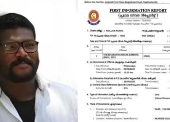 വിദ്യാർത്ഥിനിയെയും സുഹൃത്തിനെയും വീഡിയോ കാട്ടി ഭീഷണിപ്പെടുത്തി സ്വർണവും പണവും തട്ടി: ഡിവൈഎഫ്ഐ നേതാവ് അറസ്റ്റില്