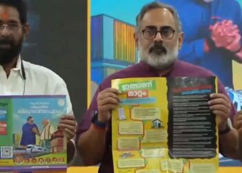 2030 ഓടെ ഏറ്റവും മികച്ച മൂന്നു നഗരങ്ങളിലൊന്നാക്കും; വാഗ്ദാനങ്ങളല്ല ഉറപ്പ്:പ്രകടനപത്രികയുമായി ബിജെപി