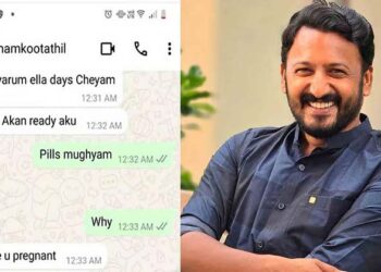 ഗർഭിണിയാവാൻ തയ്യാറായിക്കോ,നമുക്ക് കുഞ്ഞ് വേണം;രാഹുൽ മാങ്കൂട്ടത്തിലിന്റെ പുതിയ ഓഡിയോ ക്ലിപ്പും ചാറ്റും പുറത്ത്