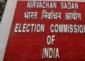 അസമിൽ വോട്ടർ പട്ടികയുടെ ‘പ്രത്യേക പുനരവലോകനം’ ; ഉത്തരവിട്ട് തിരഞ്ഞെടുപ്പ് കമ്മീഷൻ