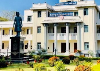 ബി.എസ്.സി പരീക്ഷയ്ക്ക് നൽകിയത് മുൻവർഷത്തെ അതേ ചോദ്യപേപ്പർ ; കേരള സർവകലാശാലയിൽ ഗുരുതര വീഴ്ച