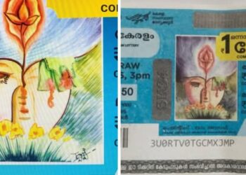 മഹാദേവന്റെ ശിരസ്സിലേക്ക് ആർത്തവരക്തമോ? കേരള സർക്കാർ ലോട്ടറിയിൽ ഹിന്ദു മതനിന്ദയെന്ന് പരാതി