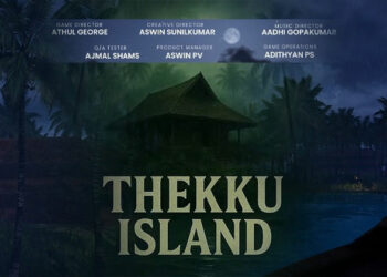 അഭിമാനത്തോടെ കളിക്കെടാ മക്കളെ ഈ കേരളത്തനിമയുള്ള ഗെയിം, മലയാളത്തിലെ ആദ്യത്തെ ഹൊറർ ത്രിഡി ഗെയിം റെഡി; ഇനി കളികൾ മാറും