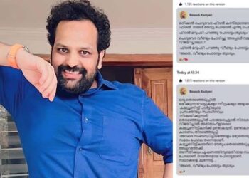 കമ്യൂണിസ്റ്റുകാരന്റെ ദൗത്യം തിരഞ്ഞെടുപ്പിനും അപ്പുറം: തോൽവിയിൽ ഫേസ്ബുക്ക് പോസ്റ്റുമായി ബിനീഷ് കോടിയേരി