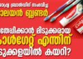 പല്ലുതേപ്പിക്കാൻ മിടുക്കരായ കോൾഗേറ്റ് എന്തിന് അടുക്കളയിൽ കയറി? അന്താരാഷ്ട്ര ബ്രാൻഡിന് സംഭവിച്ച ഹിമാലയൻ ബ്ലണ്ടർ