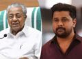സ്വയം ന്യായീകരിക്കാൻ പറയുന്നത് :ക്രിമിനൽ പോലീസെന്ന ദീലിപിന്റെ ആരോപണം തള്ളി മുഖ്യമന്ത്രി