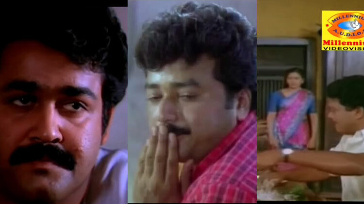 അന്ന് ലാലേട്ടനും ജയറാമേട്ടനും സഹിച്ചത് വമ്പൻ അപമാനം, മാറ്റമുണ്ടാക്കിയ ജഗദീഷിന്റെ കിടുക്കാച്ചി ഡയലോഗ്; ആ സീൻ ഇങ്ങനെ