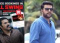 ഇനി മമ്മൂട്ടിയുടെ കാലം; വമ്പൻ തിരിച്ചുവരവ്;  അഡ്വാൻസ് ബുക്കിങ്ങിൽ തരംഗം സൃഷ്ടിച്ച് കളങ്കാവൽ