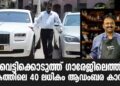 മുടി വെട്ടിക്കൊടുത്ത് ഗാരേജിലെത്തിച്ചത്  ലോകത്തിലെ 40 ലധികം ആഡംബര കാറുകൾ;സെലിബ്രറ്റികൾ തേടിയെത്തുന്ന ബാർബർ