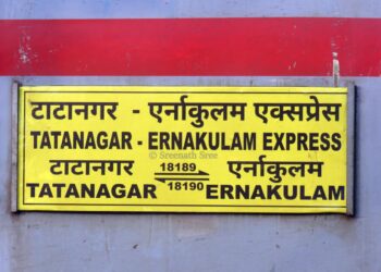 ടാറ്റാനഗർ-എറണാകുളം എക്സ്പ്രസിൽ തീപിടുത്തം ; ഒരാൾ മരിച്ചു