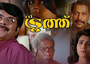 ഹമ്പട കേമാ ഡയറക്ടർ കുട്ടാ, നമ്മൾ വില്ലനെ കണ്ട് ഞെട്ടിയത് അവസാനം; എന്നാൽ അയാളിട്ട് തന്ന ആ ക്ലൂ പലരും ശ്രദ്ധിച്ചില്ല; മമ്മൂട്ടി പടത്തിലെ ട്വിസ്റ്റ്