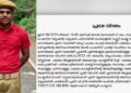 ബോംബ് പടക്കമായി: സിപിഎം പ്രവർത്തകന്റെ കൈപ്പത്തി അറ്റ സംഭവത്തിൽ വിചിത്ര എഫ്‌ഐആറുമായി പോലീസ്