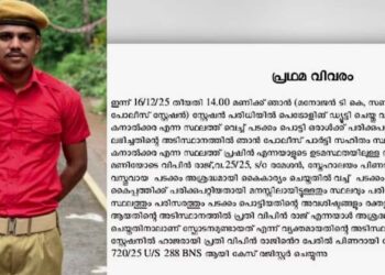ബോംബ് പടക്കമായി: സിപിഎം പ്രവർത്തകന്റെ കൈപ്പത്തി അറ്റ സംഭവത്തിൽ വിചിത്ര എഫ്‌ഐആറുമായി പോലീസ്