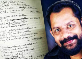 വയലാറും യേശുദാസുമാകാൻ ശ്രമിച്ചു നടക്കാത്ത വിഷമം, വിടവാങ്ങിയത് ജനങ്ങളുടെ മനസ്സിൽ ഒരു സ്പെഷ്യൽ ബ്രാൻഡായി; അപ്രതീക്ഷിതമായി മാഞ്ഞു പോയ അത്ഭുതം