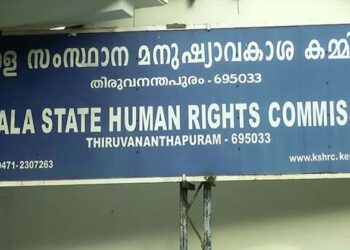 അമ്മയുടെ വിവാഹേതര ബന്ധം ബുദ്ധിമുട്ടാവുന്നു: മക്കളുടെ പരാതിയിൽ അടിയന്തര നടപടിക്ക് മനുഷ്യാവകാശ കമ്മീഷൻ നിർദ്ദേശം