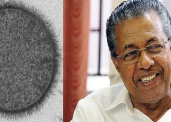സംസ്ഥാന കീടാണുവിനെ പ്രഖ്യാപിച്ച് പിണറായി