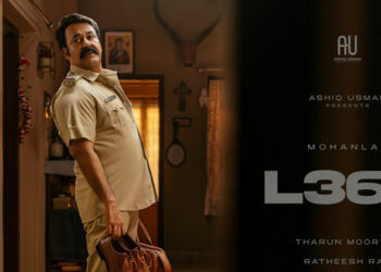 അന്ന് ഷണ്മുഖം, ഇന്ന് ലവ്‌ലജൻ! കാക്കി യൂണിഫോമിൽ കൗതുകം ഒളിപ്പിച്ച് ലാലേട്ടൻ; L366 ഫസ്റ്റ് ലുക്ക് വൈറൽ