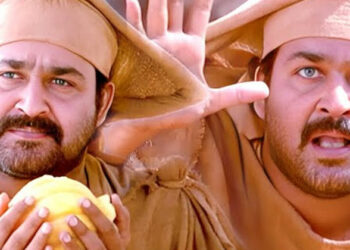 മോഹൻലാൽ എന്ന നടന്റെ വിശ്വരൂപം; അന്ധരുടെ ലോകത്തെ കാഴ്ചയുള്ളവനായി ലാൽ വിസ്മയിപ്പിച്ചപ്പോൾ; രാജീവ് അഞ്ചൽ-മോഹൻലാൽ കൂട്ടുകെട്ടിലെ മാസ്റ്റർപീസ്