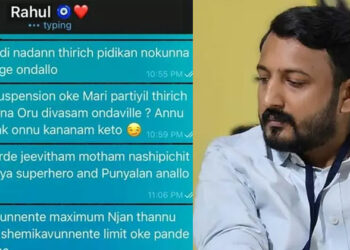 സൂപ്പർ ഹീറോ ആകാൻ നോക്കേണ്ടെന്ന് അതിജീവിത; തിരിച്ചടിക്കുമെന്ന് രാഹുൽ; രാഹുൽ അതിജീവിതക്ക് അയച്ച ഭീഷണി സന്ദേശം പുറത്ത്