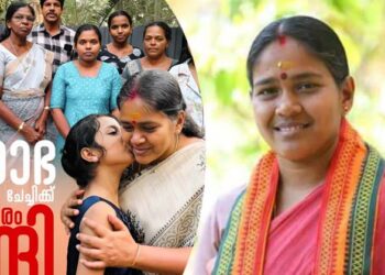 കുവൈറ്റിലെ നരകയാതനയ്ക്ക് അന്ത്യം; ശോഭാ സുരേന്ദ്രന്റെ ഇടപെടലിൽ സനിത സുരക്ഷിതമായി മടങ്ങിയെത്തി