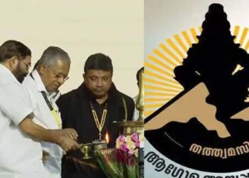 ആഗോള അയ്യപ്പ സംഗമത്തിൽ ‘കോടികളുടെ’ കളി;സ്പെഷ്യൽ കമ്മീഷണറുടെ റിപ്പോർട്ടിൽ കുടുങ്ങി സർക്കാർ! തിരിച്ചുനൽകാത്ത 2 കോടിയും ജിഎസ്ടി ഇല്ലാത്ത ബില്ലുകളും