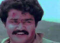 നായകനല്ല, വില്ലനാണ് താരം; മോഹൻലാലിന്റെ കരിയറിലെ ഏറ്റവും വലിയ ‘അണ്ടർറേറ്റഡ്’ വേഷം; ജയരാജൻ എന്ന അതിമോഹി