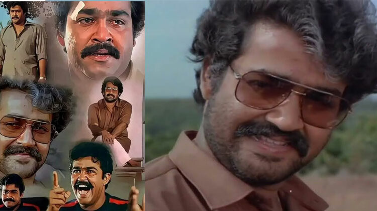 ഒരു റാഗിംഗ് തകർത്ത ജീവിതങ്ങൾ, കോളേജ് കാലത്തെ ആ വില്ലത്തരം ഹരിദാസിനെ വേട്ടയാടിയപ്പോൾ; മോഹൻലാൽ എന്ന അഭിനയപ്രതിഭ പകർന്നാടിയത് വിസ്മയം