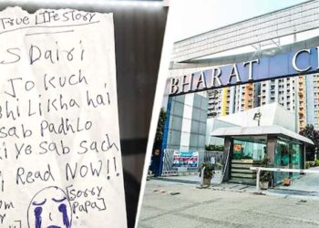 മമ്മീ, പപ്പാ സോറി”; കൊറിയൻ ഗെയിമിന് അടിമ; മൂന്ന് സഹോദരിമാർ ഒമ്പതാം നിലയിൽ നിന്ന് ചാടി ജീവനൊടുക്കി