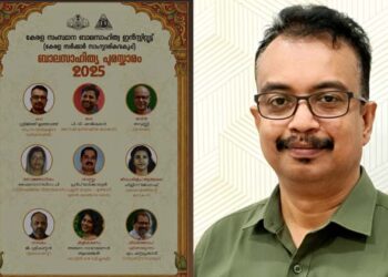 കുട്ടിവായനയുടെ പൂക്കാലം; സംസ്ഥാന ബാലസാഹിത്യ പുരസ്കാരങ്ങൾ പ്രഖ്യാപിച്ചു!  ശ്രീജിത്ത് മൂത്തേടത്തിൻ്റെ ‘പെൻഗ്വിനുകളുടെ വൻകരയിലിനും നേട്ടം