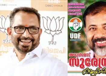 മഞ്ചേശ്വരത്ത് സുരേന്ദ്രനെ കണ്ട് കോൺഗ്രസിന് വിറളി; അപരനെ ഇറക്കി തരംതാഴ്ന്ന രാഷ്ട്രീയം! ഡി. സുരേന്ദ്രൻ നായർക്ക് പിന്നിൽ യുഡിഎഫ് ഗൂഢാലോചനയെന്ന് ബിജെപി