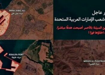 യുഎഇയിലെ തുറമുഖ പ്രദേശങ്ങൾ വിട്ടുപോകാൻ പൊതുജനങ്ങൾക്ക് അറിയിപ്പ് നൽകി ഇറാൻ ; ഖാർഗ് ദ്വീപിലെ യുഎസ് ആക്രമണത്തിനുള്ള പ്രതികാരത്തിന് സാധ്യത