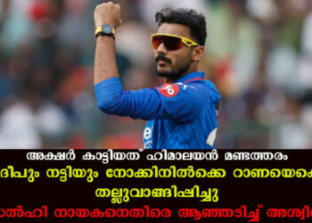 അക്ഷർ കാട്ടിയത് ഹിമാലയൻ മണ്ടത്തരം, കുൽദീപും നട്ടിയും നോക്കിനിൽക്കെ റാണയെക്കൊണ്ട് തല്ലുവാങ്ങിപ്പിച്ചു; ഡൽഹി നായകനെതിരെ ആഞ്ഞടിച്ച് അശ്വിൻ