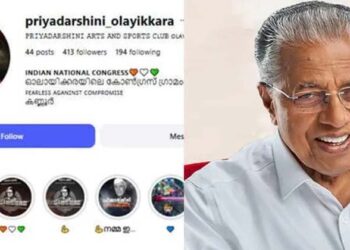 മുഖ്യമന്ത്രിയുടെ ചിത്രത്തിനൊപ്പം ‘സ്വർണക്കള്ളൻ’ എന്ന് അടിക്കുറിപ്പ്,19കാരനെതിരെ  കേസെടുത്ത് കണ്ണൂർ പോലീസ്