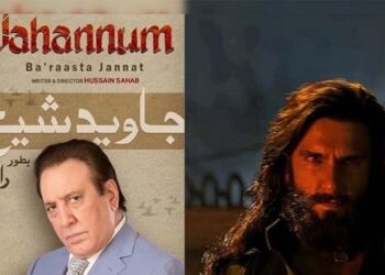 ‘അഖണ്ഡ ഭാരതം’ സ്വപ്നം കാണുന്ന റോ ചീഫ്; പാകിസ്താൻ്റെ ‘ബി ഗ്രേഡ്’ മറുപടിക്ക് സോഷ്യൽ മീഡിയയിൽ ട്രോൾ മഴ