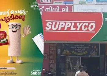 വോട്ട് ചെയ്തവർക്ക് ഒരു രൂപയ്ക്ക് സാധനങ്ങൾ; സപ്ലൈകോയുടെ ‘ബമ്പർ’ ഓഫർ ഇന്ന് അവസാനിക്കുന്നു