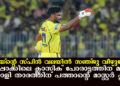 നരെയ്ന്റെ സ്പിൻ വലയിൽ സഞ്ജു വീഴുമോ?; ചെപ്പോക്കിലെ ക്ലാസിക് പോരാട്ടത്തിന് മുൻപ് മലയാളി താരത്തിന് പഠാന്റെ മാസ്റ്റർ പ്ലാൻ