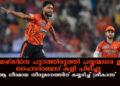 ഹർഷലിന്റെയും ഉനദ്‌കട്ടിന്റെയും ‘ഫേക്ക് ബൗളിംഗ്’ മതിയായി; ഹൈദരാബാദിന്റെ മാസ്റ്റർ പ്ലാനിനെ പുകഴ്ത്തി കൃഷ്ണമാചാരി ശ്രീകാന്ത്