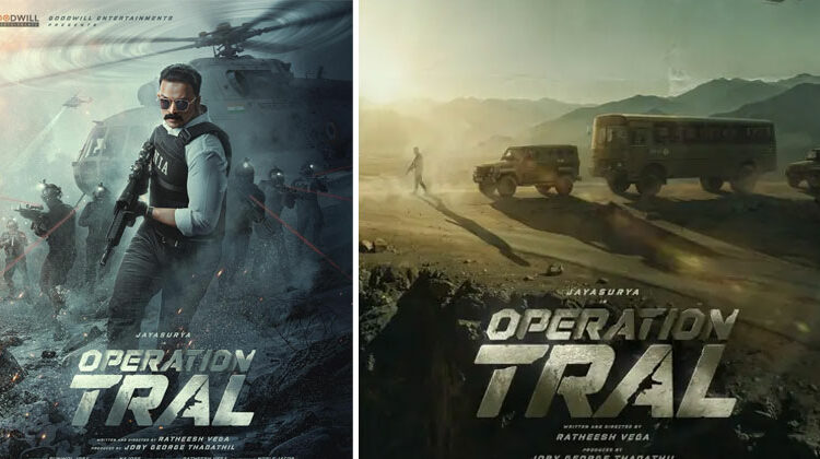 ത്രാളിലെ ആ ഭീകര ആക്രമണം ഇനി സ്ക്രീനിൽ; മലയാള സിനിമയുടെ അതിരുകൾ മായ്ക്കാൻ ജയസൂര്യയും രതീഷ് വേഗയും; ബിഗ് ബജറ്റ് ത്രില്ലർ വരുന്നു