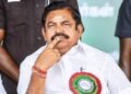 വിജയ്‌ക്ക് എഐഎഡിഎംകെ പിന്തുണ നൽകില്ല ; നിർണായക തീരുമാനവുമായി എടപ്പാടി പളനിസ്വാമി