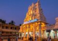 കുക്കെ സുബ്രഹ്മണ്യ ക്ഷേത്രത്തിന് റെക്കോർഡ് വരുമാനം; 15-ാം വർഷവും കർണാടകയിലെ ഒന്നാം നമ്പർ ക്ഷേത്രം; 167.89 കോടിയുടെ വരുമാനവുമായി ചരിത്രത്തിലേക്ക്