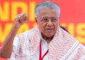 ധർമ്മടത്ത് പിണറായി പിന്നിലായപ്പോൾ ചർച്ചയായി ചരിത്രം; കേരളം വാഴിച്ചവരും വീഴ്ത്തിയവരും; തോൽവിയറിഞ്ഞ മുഖ്യമന്ത്രിമാർ ഇവരാണ്
