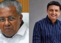 എക്സാലോജിക്-സിഎംആർഎൽ ഇടപാട്; മുൻ മുഖ്യമന്ത്രി പിണറായി വിജയന്റെയും മുഹമ്മദ് റിയാസിന്റെയും വീടുകളിൽ ഇഡി റെയ്ഡ്