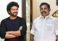 തമിഴ്നാട്ടിൽ വൻ ട്വിസ്റ്റ് ; ടിവികെക്ക് എഐഎഡിഎംകെ പുറത്തുനിന്ന് പിന്തുണ നൽകും ; സർക്കാർ രൂപീകരണത്തിൽ തീരുമാനമായി