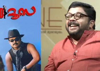 എന്റെ ഉമ്മ മരിച്ചുപോയി ജോണി..; നമ്മളെ പൊട്ടിച്ചിരിപ്പിച്ച സി.ഐ.ഡി മൂസ സെറ്റിലെ ആരും അറിയാത്ത കണ്ണീരോർമ്മ