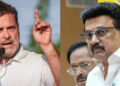 രാഹുൽ ഗാന്ധി ഒരു വൻ തമാശ; രാഹുലിനും കോൺഗ്രസിനുമെതിരെ ആഞ്ഞടിച്ച് ഡിഎംകെ, തമിഴ്‌നാട്ടിൽ സഖ്യം തകർന്നതിന് പിന്നാലെ രാഷ്ട്രീയ പോര് മുറുകുന്നു